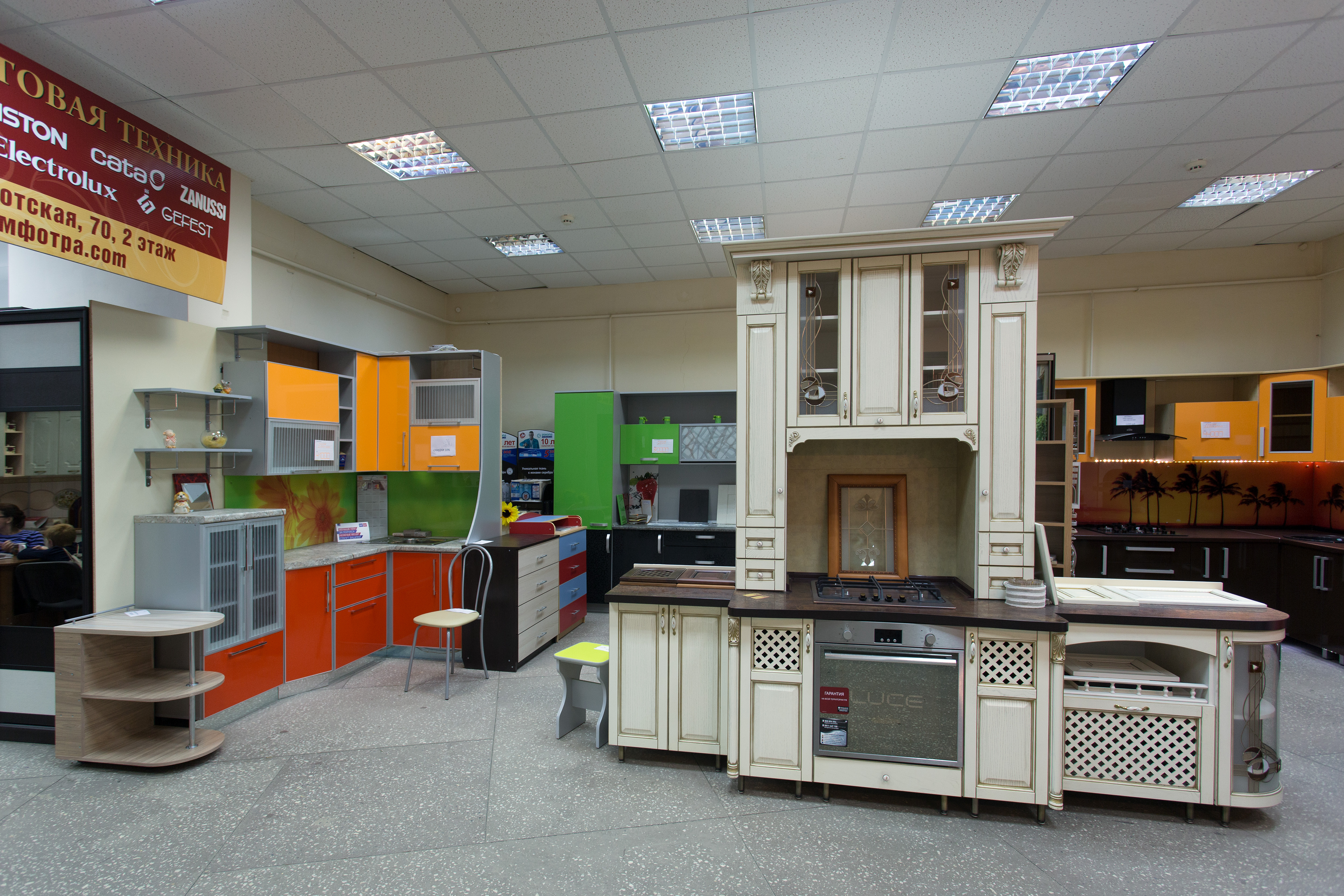 Мебельные магазины в Алексеевке Белгородской области
